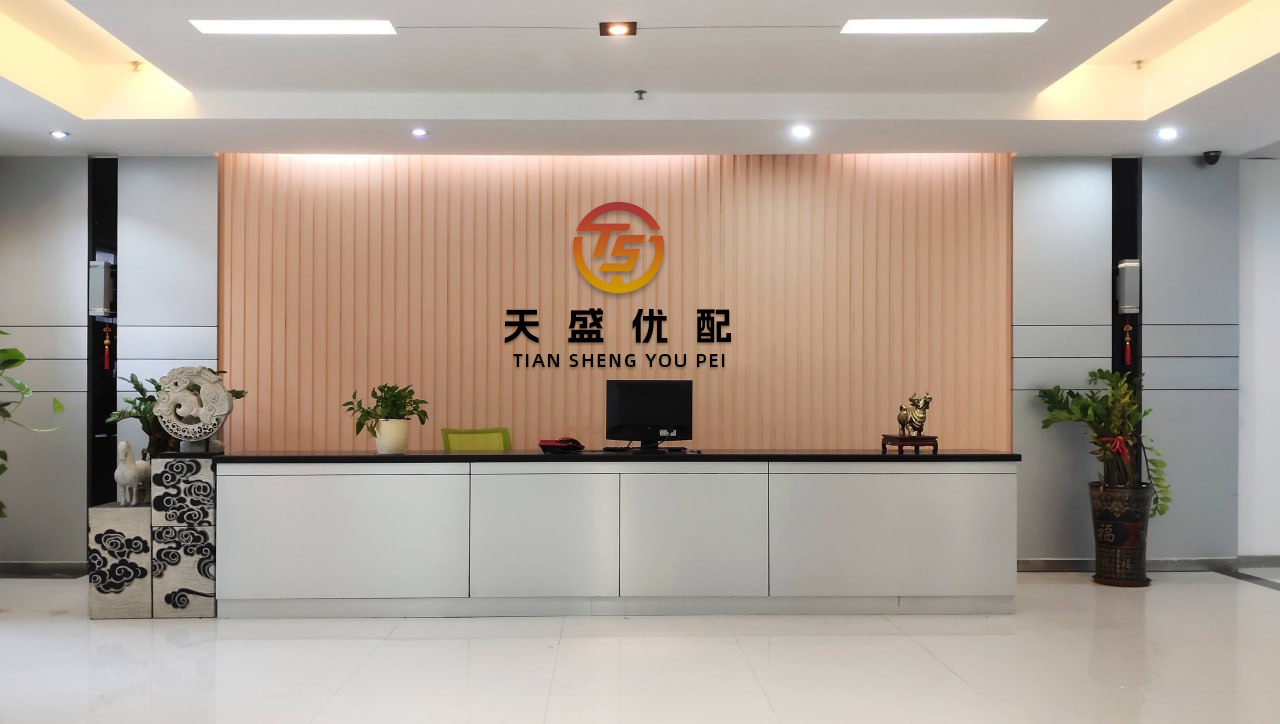 深富优配 新达控股(08471)完成配售合共2.04亿股 净筹约2000万港元